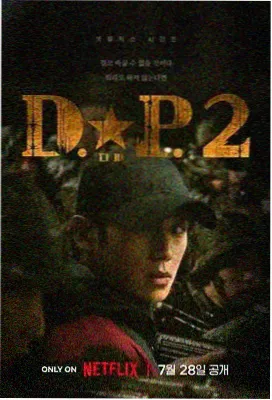 天台上的晾衣绳 港剧