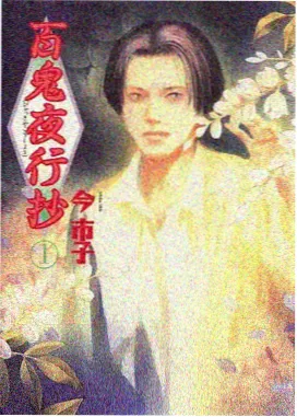 萤火虫楼梯 动画