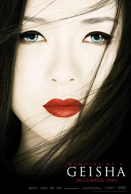 隔篱饭香 电影海报